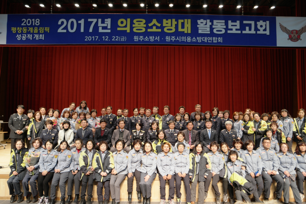 1._의소대_활동보고회_기념사진.JPG