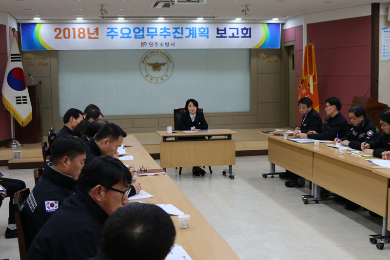 주요업무_추진_보고회_(2).jpg