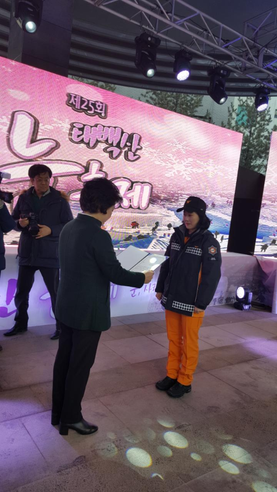 시민_눈조각_경연대회_특별상_수상.jpg