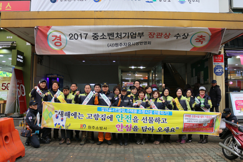 전통시장_설날_캠페인.jpg
