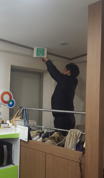 다중이용시설_조사.jpg