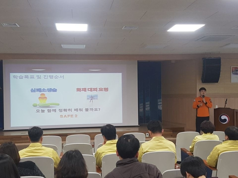 원주지방환경청_교육.jpg