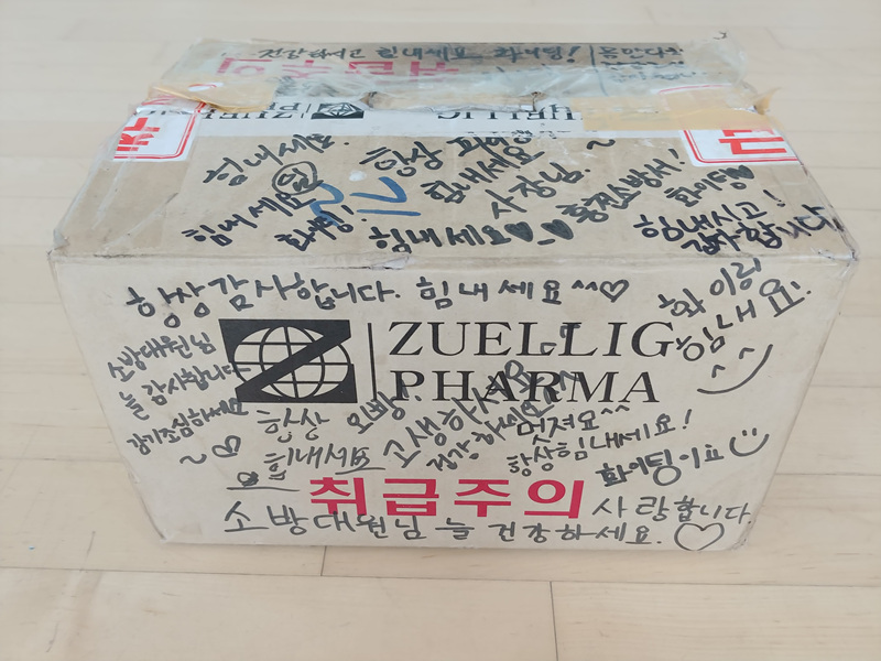 현금상자_기부2.jpg