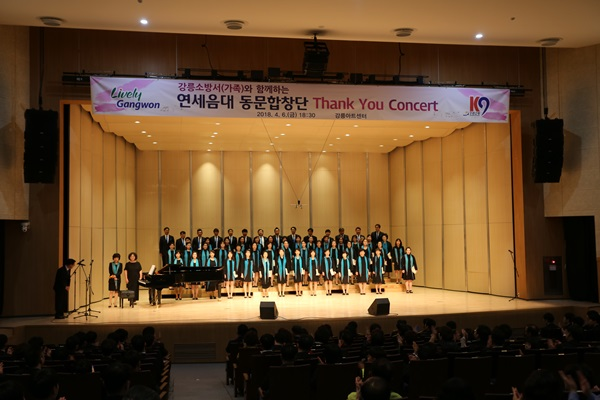 연세대음대_동문합창단_사진(!).JPG