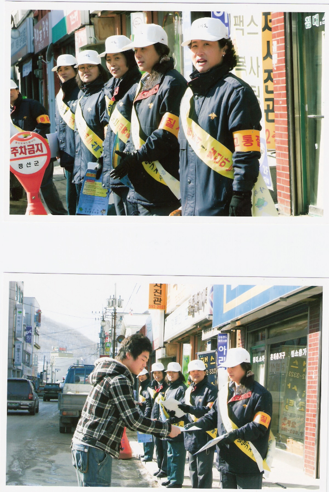 시내주[1].정차금지 단속 001.jpg