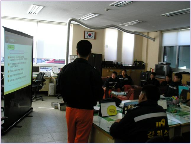 다중이용업교육1.JPG