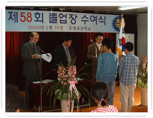 운양%20완성.jpg