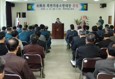 20060310ywfire-2.jpg