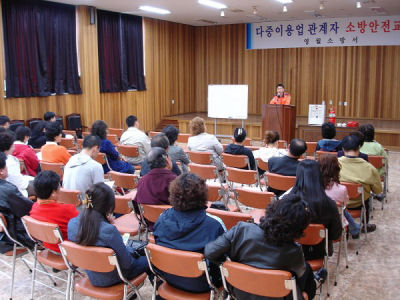 20060313ywfire-1.jpg