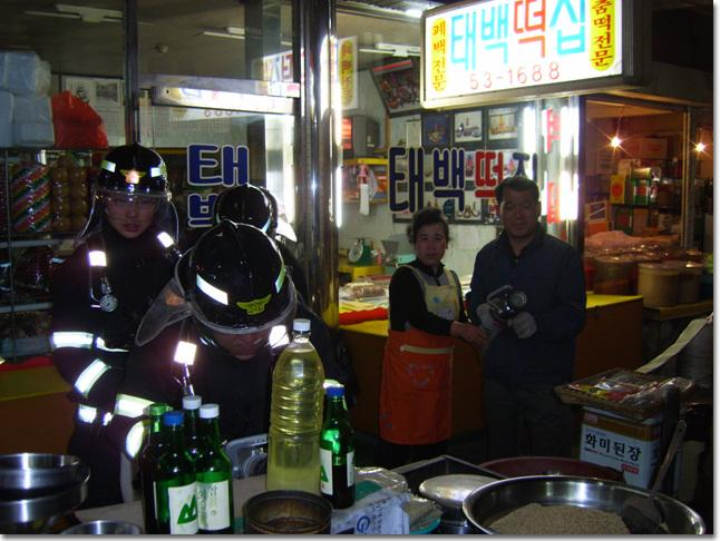 황지자유시장 훈련2.JPG