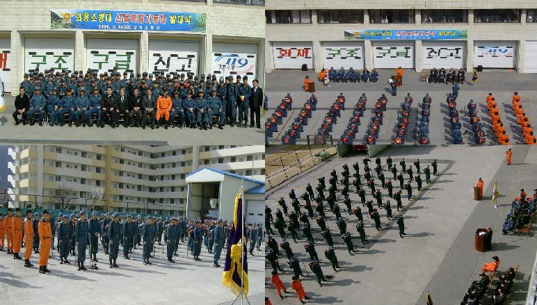 의용소방대%20산불%20특별기동대1[2].jpg