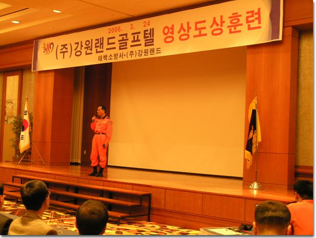 골프텔 영상도상훈련2.JPG