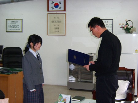 20060324ywfire1.jpg