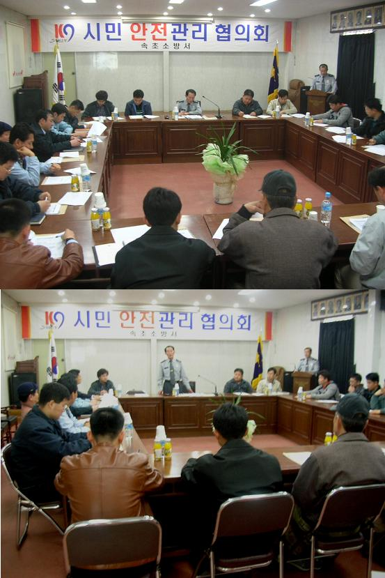 협의회.jpg
