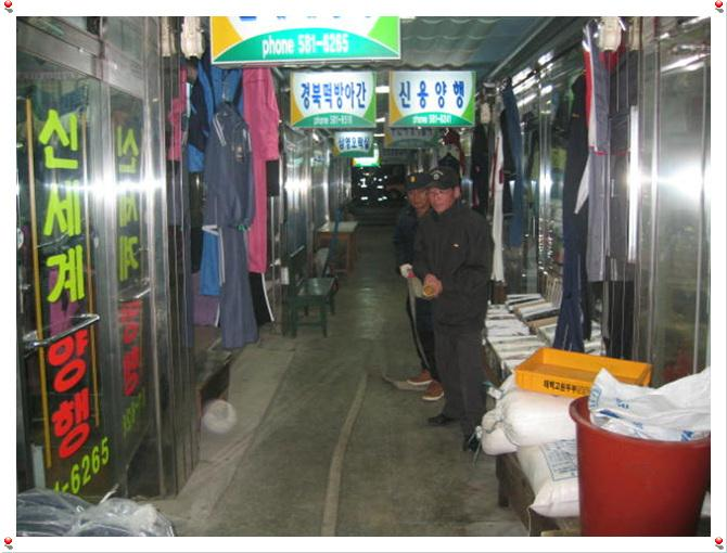 장성시장훈련1.JPG