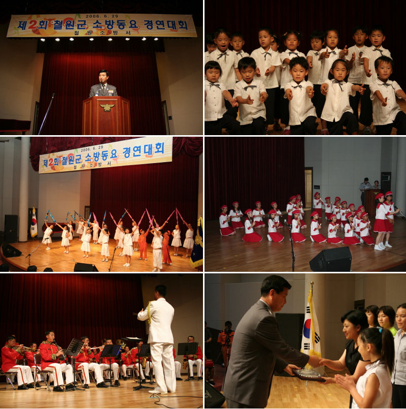 2006소방동요.jpg