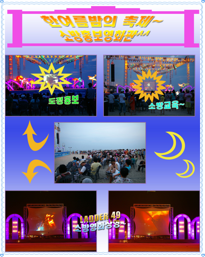 홍보.jpg