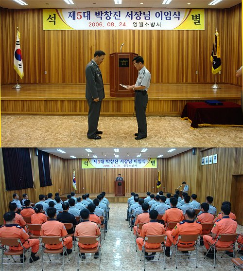 20060824yw.jpg