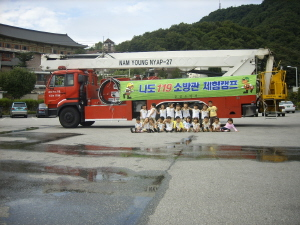 송부용2.JPG