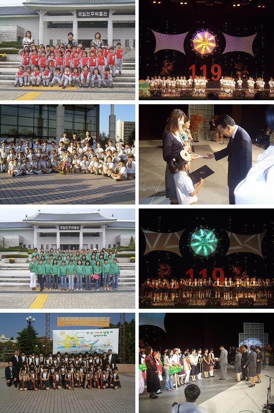 전국119소방동요경연대회.jpg