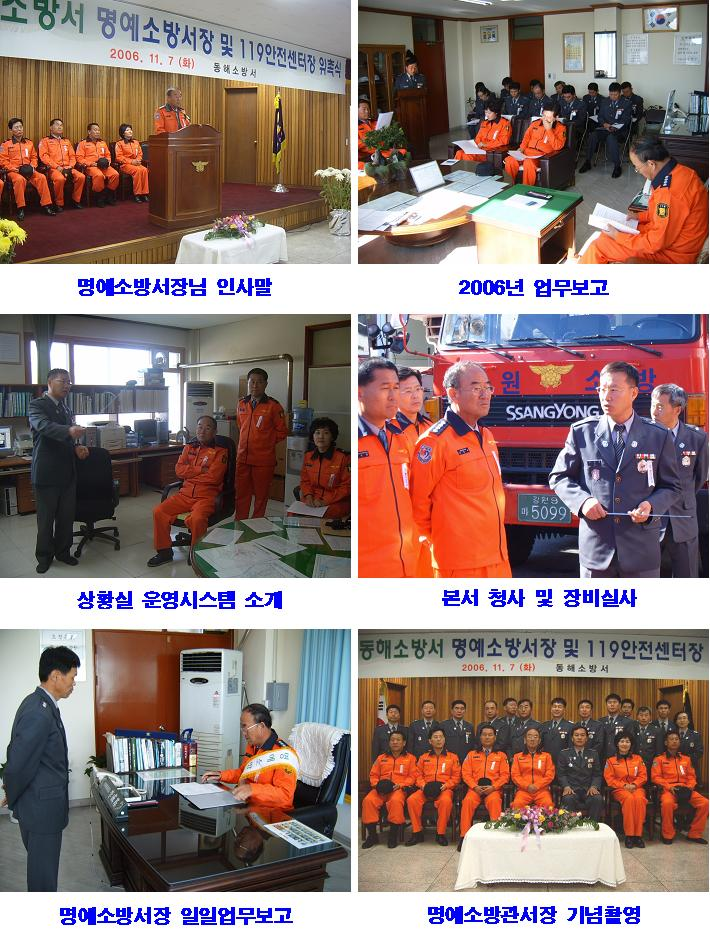 명예관서장0.jpg