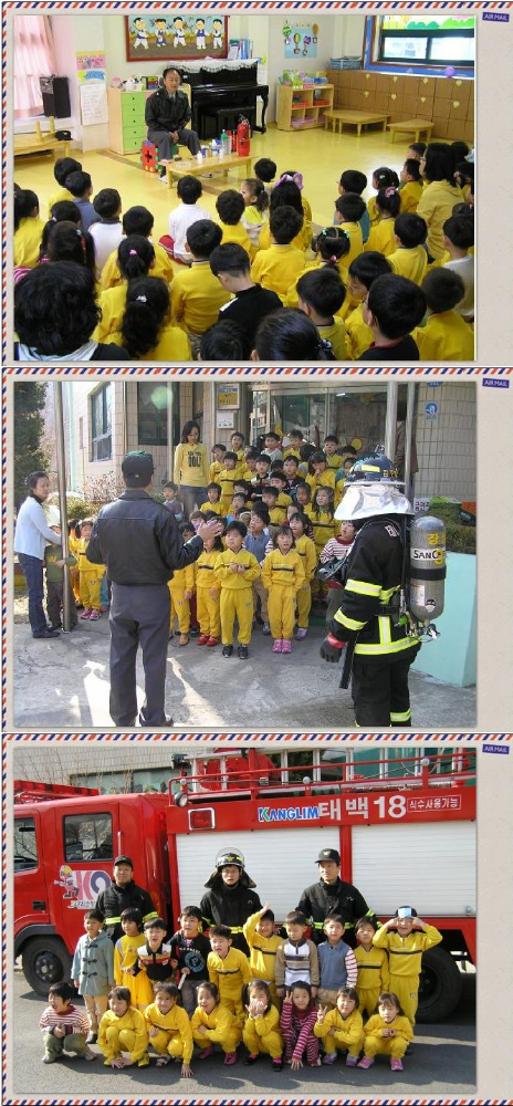 한국어린이집(홈피).JPG