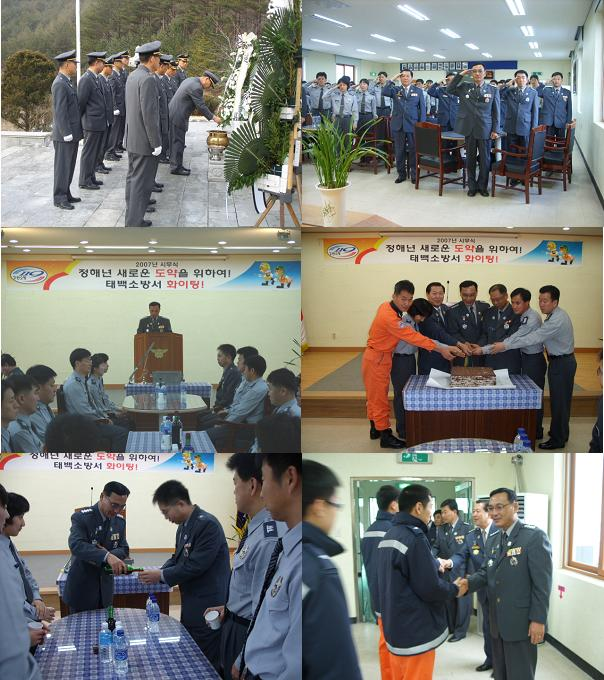 시무식.jpg