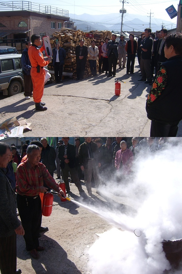 20070219ywfire.jpg