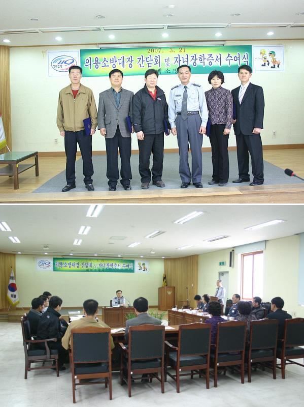 장학증서 수여식(2007.3.21).JPG