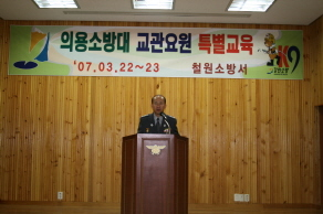 소방1.jpg