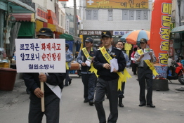 소방1.jpg