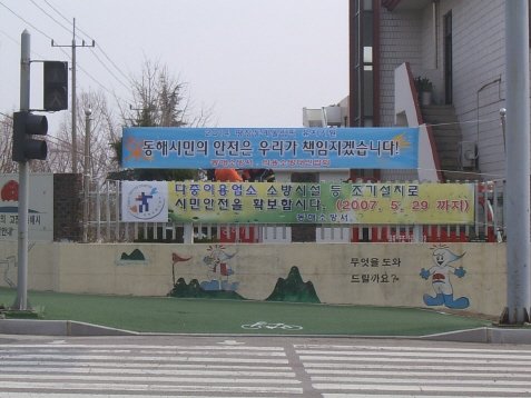 크기변환_플래카드 사진 1.jpg
