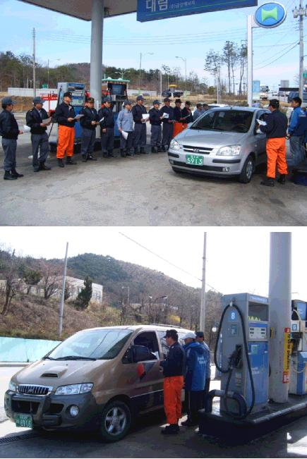 주유소.jpg