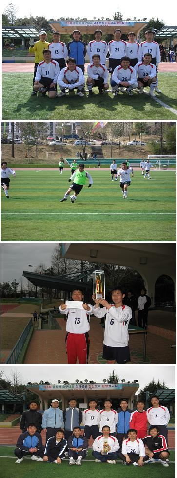 제6회 민관군 축구대회.jpg