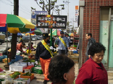 북평장터 캠페인.jpg