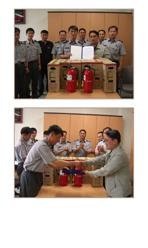소화기기증.jpg