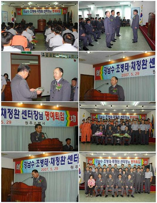 퇴임행사.JPG