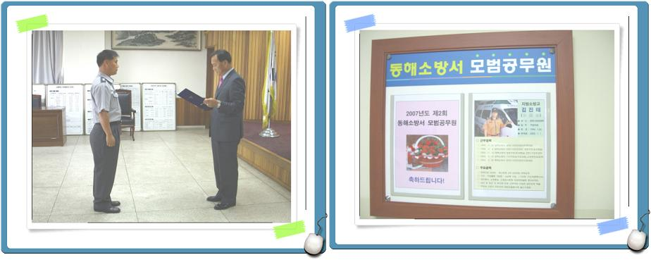 2회 모범.jpg