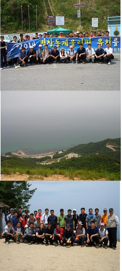 안보등산.jpg