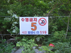 소방SA500095.JPG