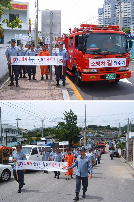 소방통로캠페인.jpg