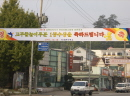 크기변환_플랜카드2.JPG