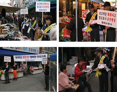 불조심캠페인.jpg
