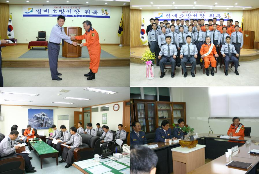 명예서장위촉행사.jpg