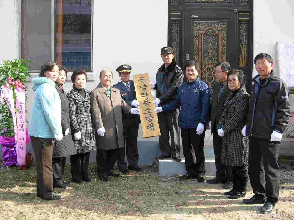 근남의소대.JPG