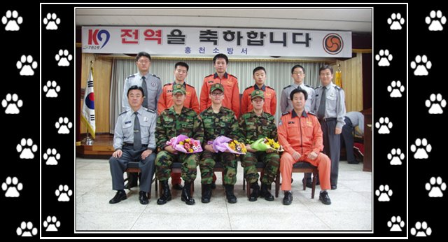 의무소방원전역식.jpg