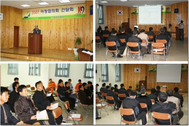 이장협의간담회(12.13).jpg