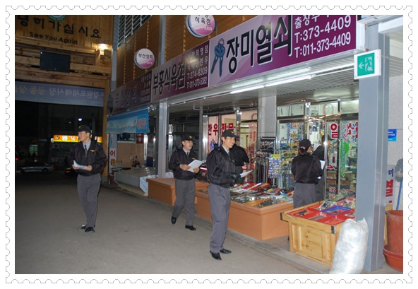 yw20080109-11.jpg