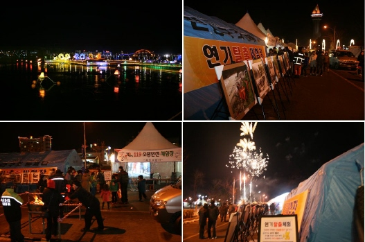 홈피불축제1.jpg