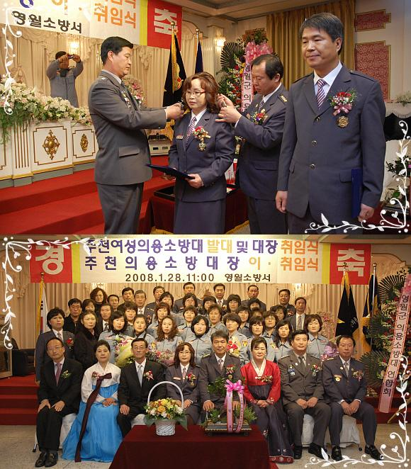 yw20080128-11.jpg